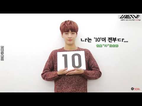 【有毒中字】U10TV ep 100 - UP10TION的火永不熄滅