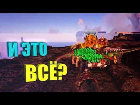 Соло боссы и быстрый сбор всех артефактов - ARK The Center | АРК Центр # 34