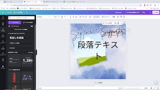 作業(無音)