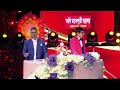 ZEE BANGLA SONAR SONGSAR 2020
