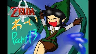 【黄昏の女王に救いを差し伸べる】ゼルダ　トワイライトプリンセス　Part1３【光の狼】