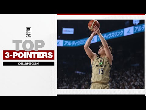 Top 3 Pointers of the Day | 05/21/2024