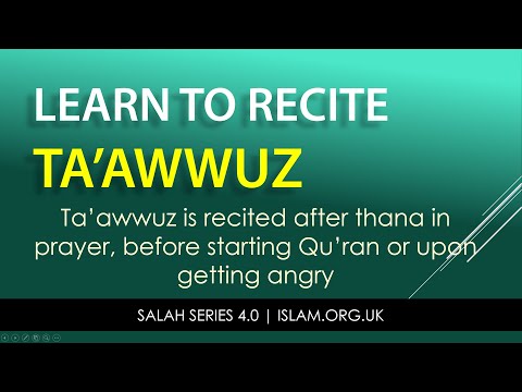 Salah Series 4.3- Learn to Recite Taawuz Ta'awwuz Tawuz - Protection from Satan - Audhubillah