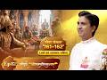 Episode 82 The Deceit Of The Imposter Sage Doha 161 162 Kumar Vishwas Sampoorna Shri Ramc