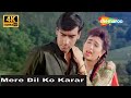 Mere Dil Ko Karaar Jigar 1992 Ajay Devgan Karishma Kapoor Udit Narayan 4K Hindi Songs