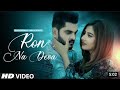 Ron Na Deva Lyrical Video Sangram Hanjra G Guri New Punjabi Song 2022 Latest Punjabi Song 2022