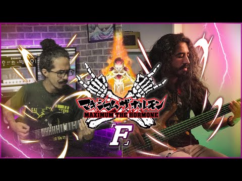 Maximum The Hormone -「Ｆ」(Guitar and Bass Cover) - マキシマムザホルモン
