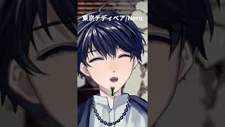 東京テディベア (Short ver.) / Neru【比嘉あさひ】#shorts #歌ってみた #vtuber #東京テディベア #Neru