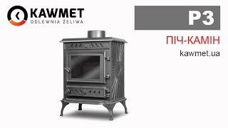Чавунна піч KAWMET P3 (7.4 kW) ECO