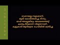 ജൂലിയും കൂട്ടുകാരിയു കഥ