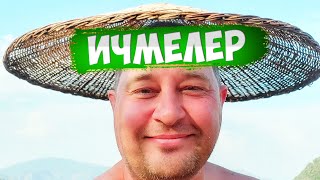 Ичмелер - турецкая Венеция | Завтрак в отеле Seren Sarı