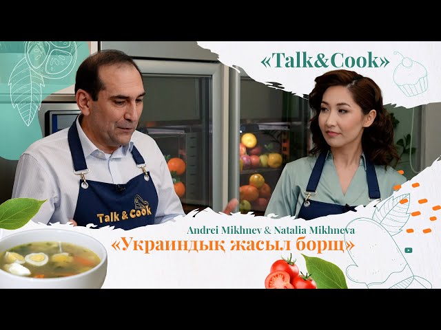 Дүниежүзілік банк жасыл борщ пен «жасыл экономика» жайында