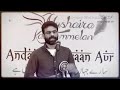 Umair Najmi Shayri Tere Tamam Chahne Wale Ki Khair Ho What S App Shayri Status