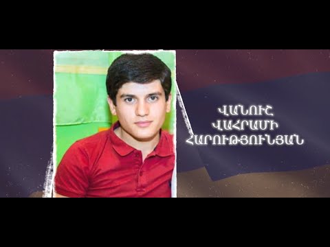Ձեզ բացակա չենք դնի․ Վանուշ  Հարությունյան