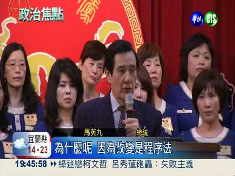 郝龍斌"負責說"挨批 郝柏村力挺