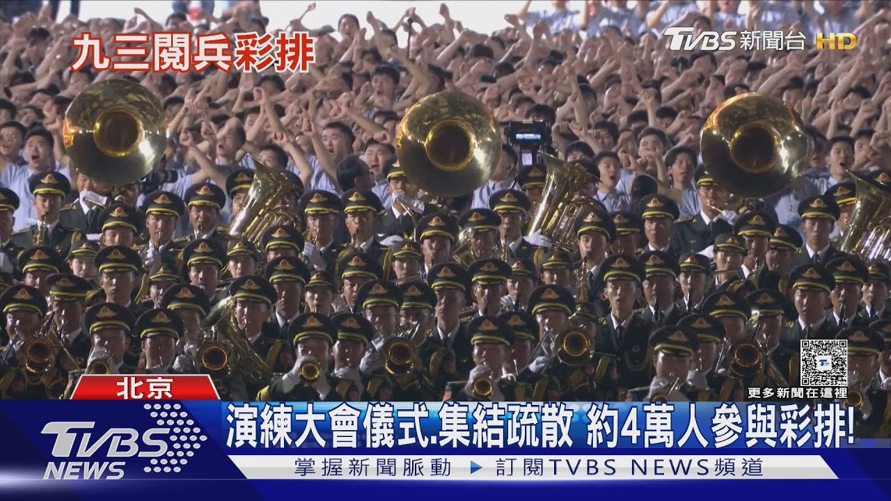 解放軍二度閱兵演練! 北京上空戰機不斷飛越 軍用運輸車現蹤