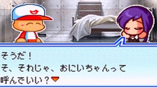 【布教用】パワポケ14魔球リーグ編 天月紗矢香 真ルート1