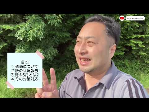 こども学科 【教育特集】"魔の6月"その傾向と対策