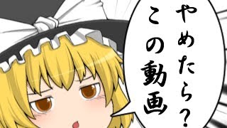 【ゆっくり実況】いろんな武器で塗りたく～る＃終【スプラ２】