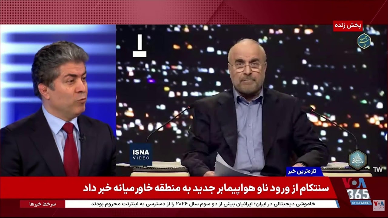 چالشهای مذاکرە !