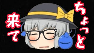 ちょっと報告したいことあるから来てくれる？