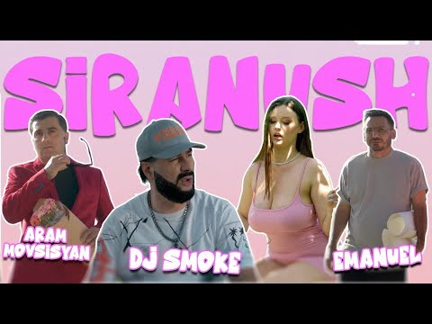Dj Smoke