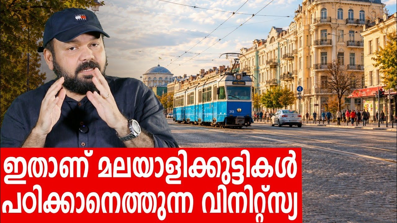 Sancharam | Ukraine - 14 | Santhosh George Kulangara | Safari TV