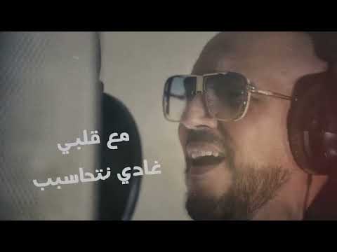 Abdou Driassa - Je Te Promets