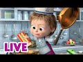 LIVE STREAM माशा एंड द बेयर माशा के साथ नई चीज�
