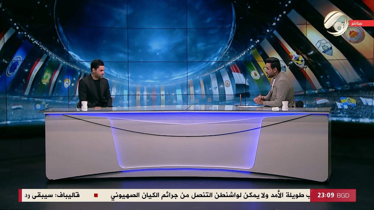فيديو | كوورة - اللاعب الدولي السابق وليد سالم | 2026/6/8
