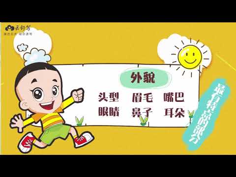 人物描寫手法有哪幾種