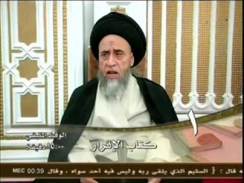 ⁣كتاب الاقرار- الحلقة - 1 - سماحة السيد صباح شبر