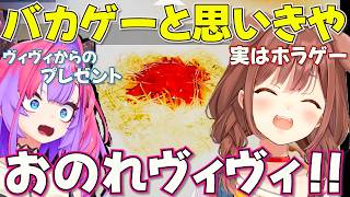 【SPAGHET 】バカゲーと思って油断してたころさん【ホロライブ戌神ころね切り抜き】