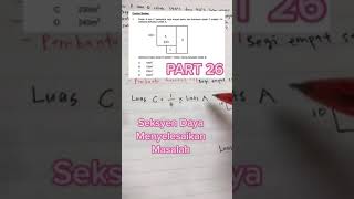 Download lagu Contoh Soalan Pembantu Penguatkuasa KP19, Cap Jari, Geosains SPA Seksyen Daya Menyelesaikan Masalah mp3