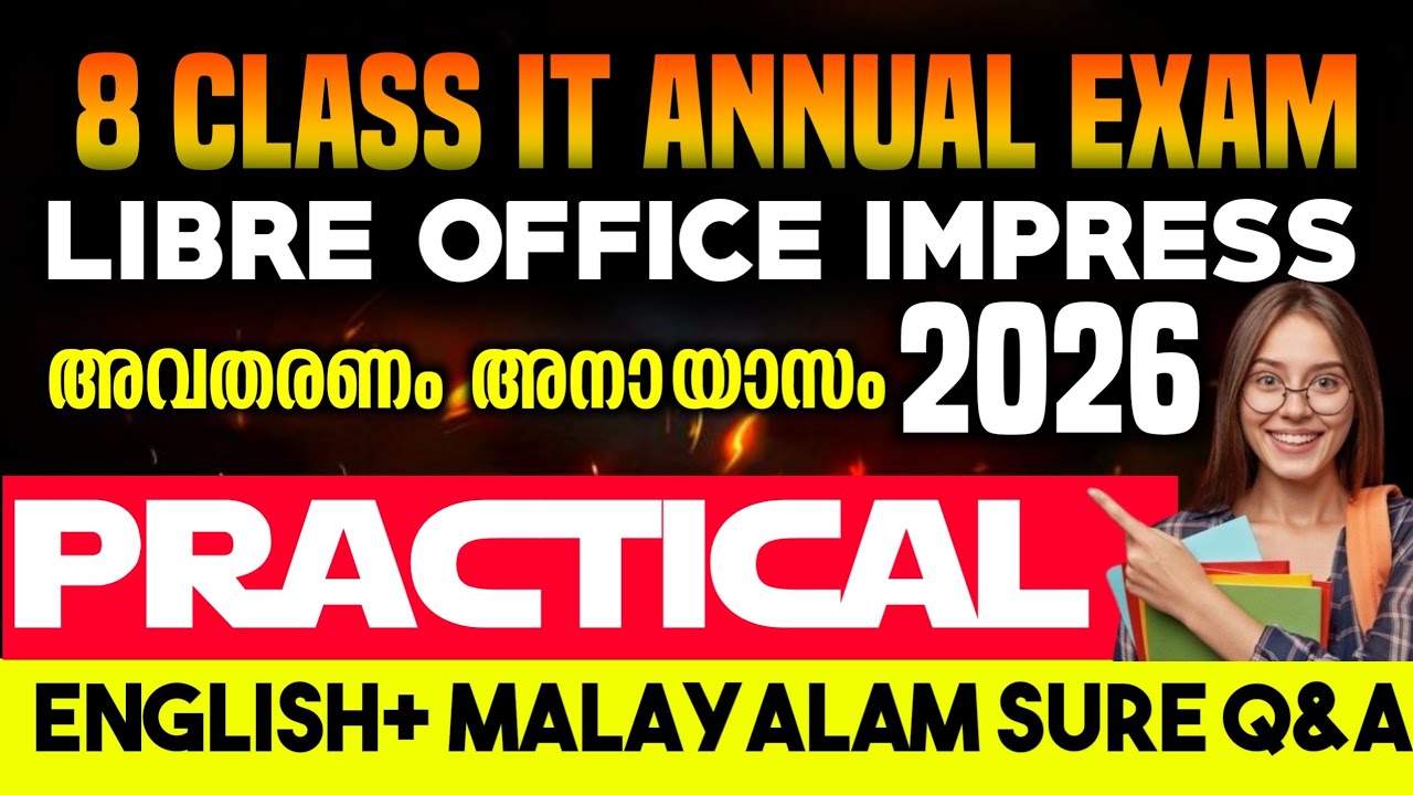 8th Std it Practical exam 2026 / 8th Std it chapter 10 / 8th Std annual it exam 2026