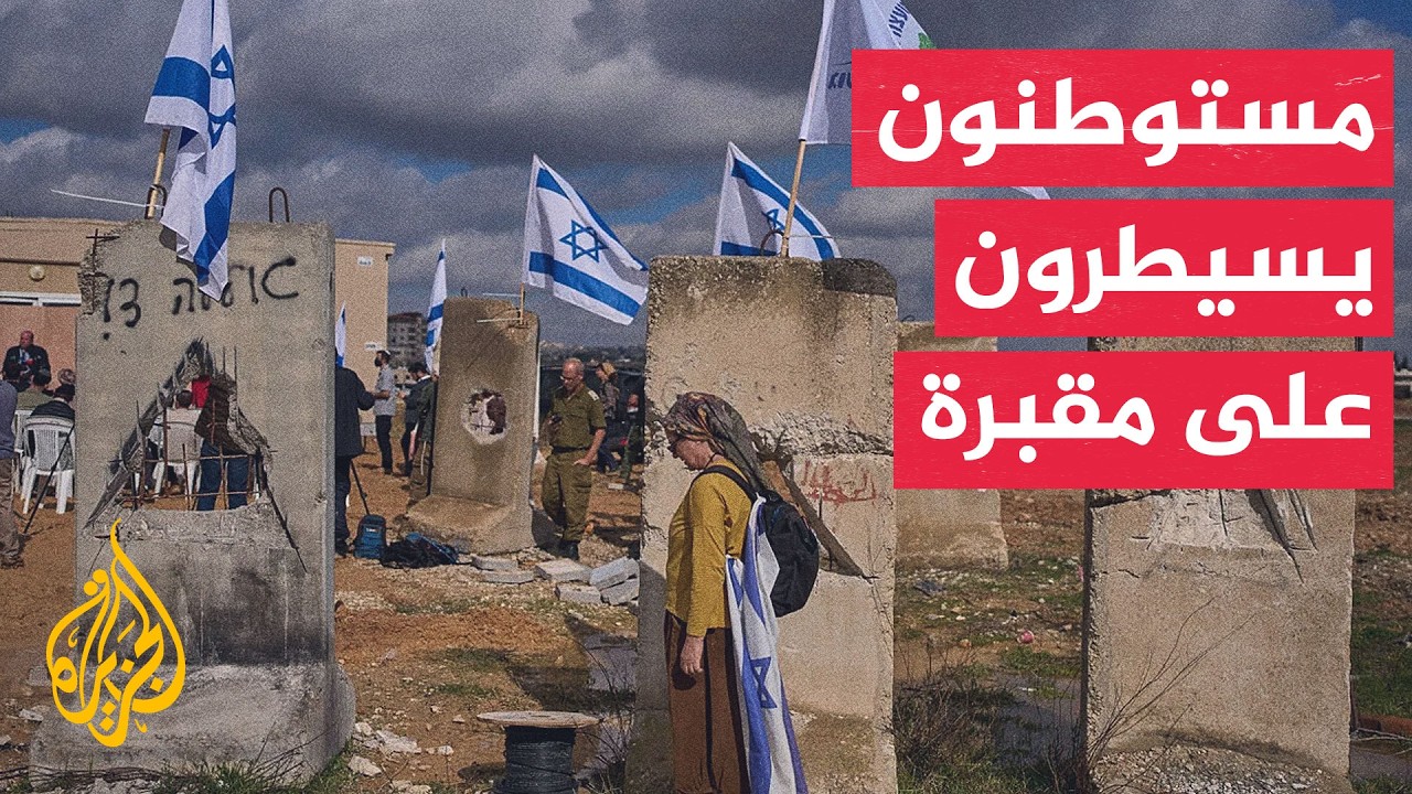 مستوطنون يعتدون على ضريح أحد الشهداء في قرية جنيد بقضاء مدينة نابلس
