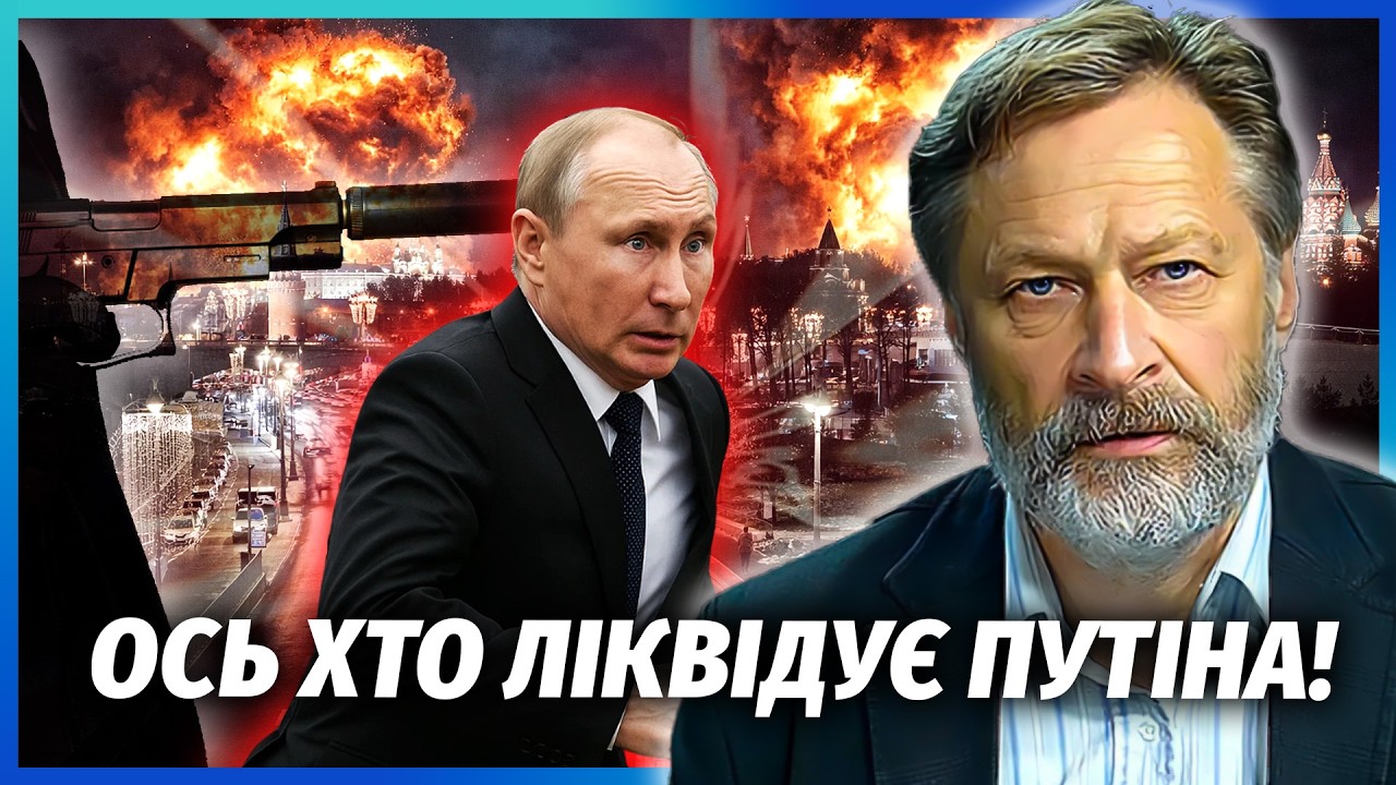 👊ОРЄШКІН: РЕВОЛЮЦІЯ В РФ ВЖЕ ЦІЄЇ ОСЕНІ! Депутати завили про КАТАСТРОФУ. Чек