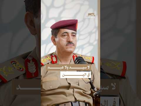 اليمن بودكاست
