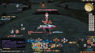 FFXIV シグマ編零式4層木人 侍 スキル回し