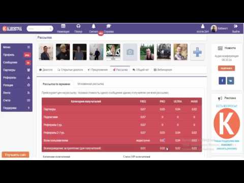 3  Kaleostra  Вип статус в Калеостра и его приимущества
