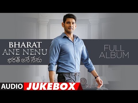 Bharat Ane Nenu Songs Jukebox | Bharat Ane Nenu Songs | Mahesh Babu, Kiara Advani | Devi Sri Prasad