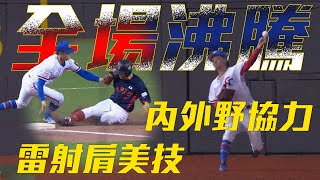 [閒聊] 18年平鎮四天王