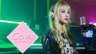 The Chainsmokers & Coldplay - Something Just Like This (Cover By Sung Shin)