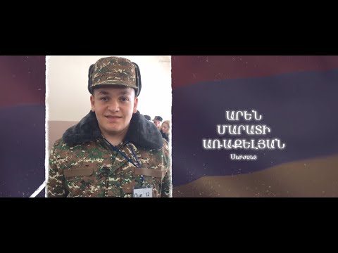 Ձեզ բացակա չենք դնի․ Արեն  Առաքելյան