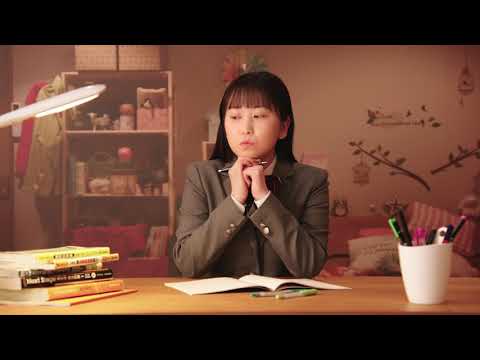広島女学院大学TVCM「連れ出そう！新しいジブンを」編