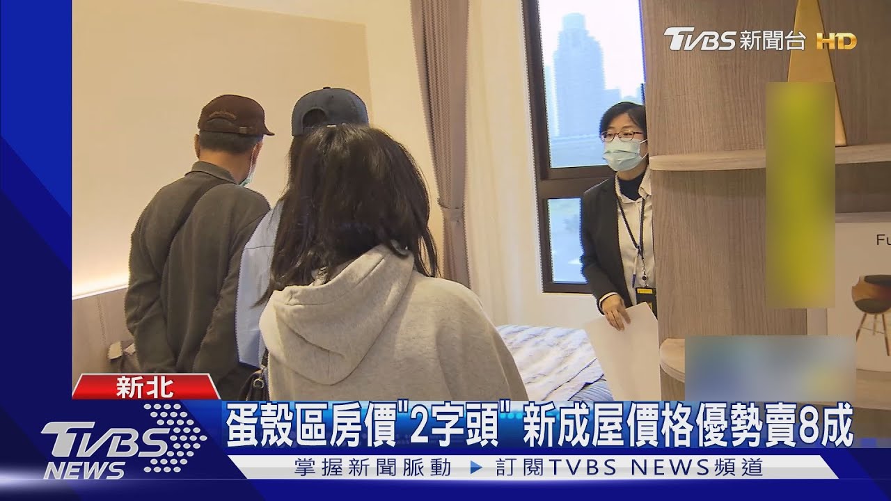 預售屋「限賣令」 建商憂成本增、賣太快賠錢