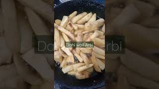 Dahi wali Arbi ki sabzi ki recipe(use boiled ,peeled and shallow fried Arbi)(boiled in 1 seeti)