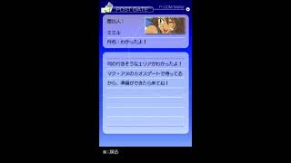 【#1】.hack//LINK