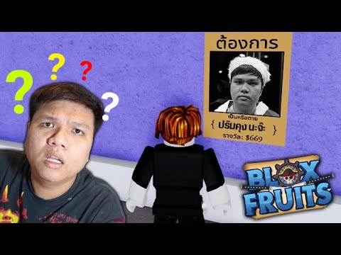 ชื่อ ฟีฟาย