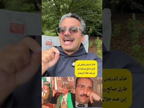 علي البخيتي